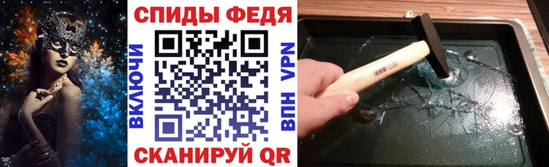 АМФЕТАМИН Розовый  mega ONION  Тбилисская 