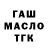 Дистиллят ТГК концентрат Izem kj1
