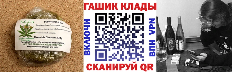 Печенье с ТГК конопля Тбилисская