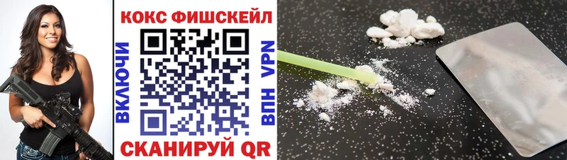 Cocaine Перу  Тбилисская 