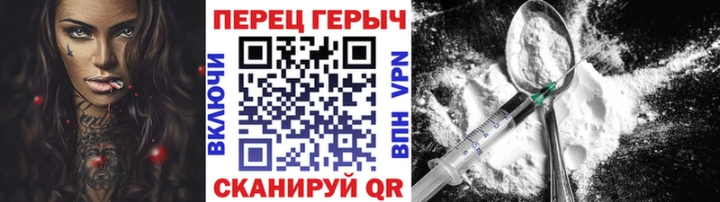 Героин хмурый  купить  сайты  Тбилисская 