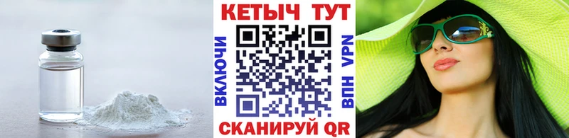 Кетамин ketamine  Тбилисская 