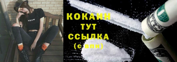 MDMA Premium VHQ Медногорск