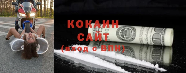 герыч Надым