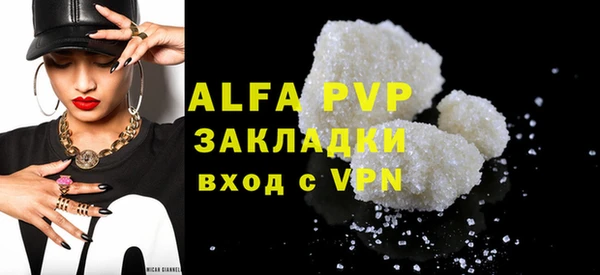 ГАЛЛЮЦИНОГЕННЫЕ ГРИБЫ Наволоки