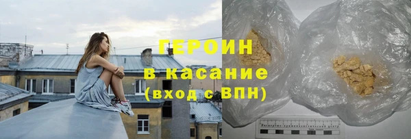 молекула духа Мегион