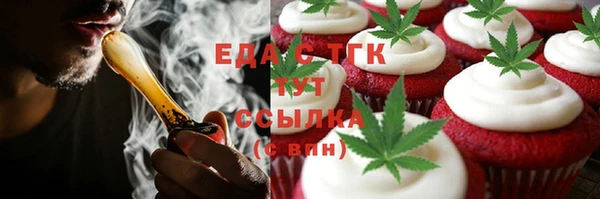 молекула духа Мегион