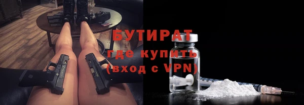 MDMA Premium VHQ Медногорск