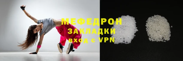 ешки Навашино