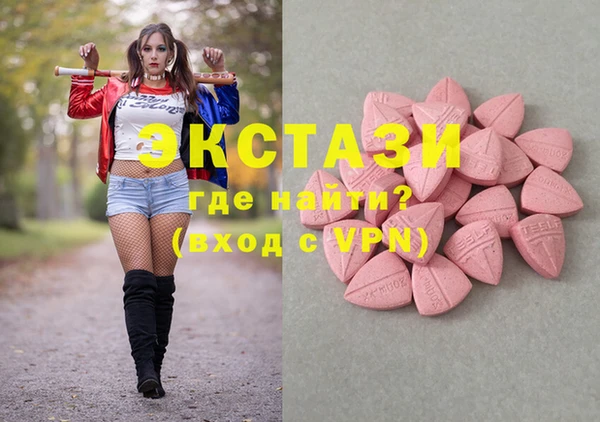 молекула духа Мегион