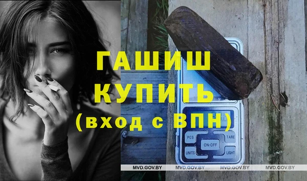 герыч Надым