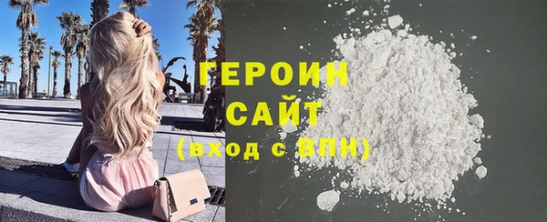 молекула духа Мегион