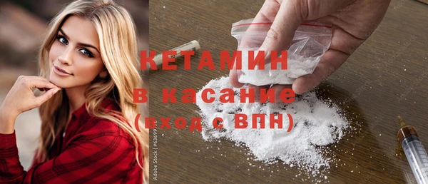 молекула духа Мегион