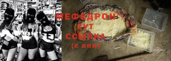 молекула духа Мегион