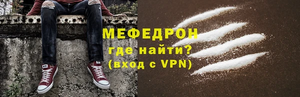 ешки Навашино