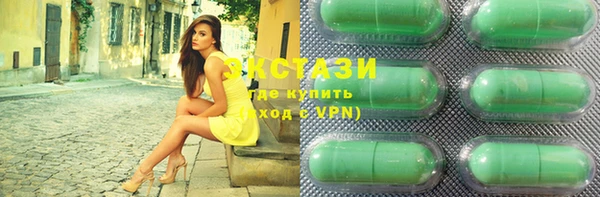 молекула духа Мегион