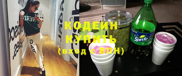 ГАЛЛЮЦИНОГЕННЫЕ ГРИБЫ Наволоки
