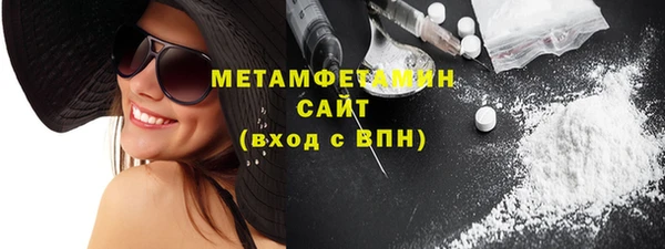 молекула духа Мегион