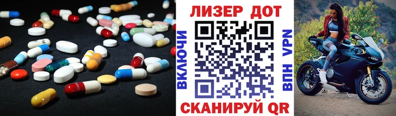 kraken рабочий сайт  Тбилисская  Лсд 25 экстази ecstasy  магазин продажи  