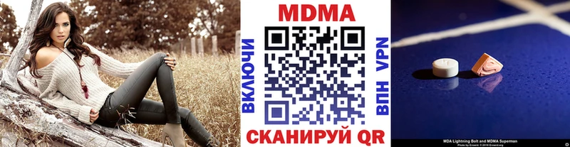 MDMA VHQ  Тбилисская 