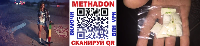 наркота  гидра ссылка  Метадон мёд  Тбилисская 