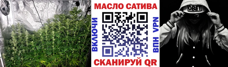 ТГК жижа  где продают наркотики  Тбилисская 